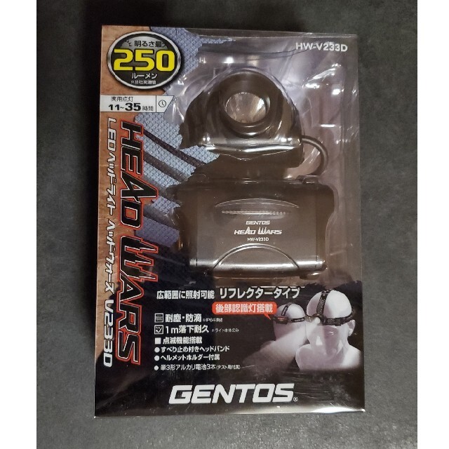 GENTOS(ジェントス)のGENTOS ヘッドライト 250ルーメン 新品 スポーツ/アウトドアのアウトドア(ライト/ランタン)の商品写真