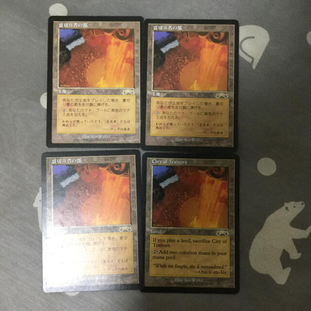 MTG 裏切り者の都 日本語3枚英語1枚マジック