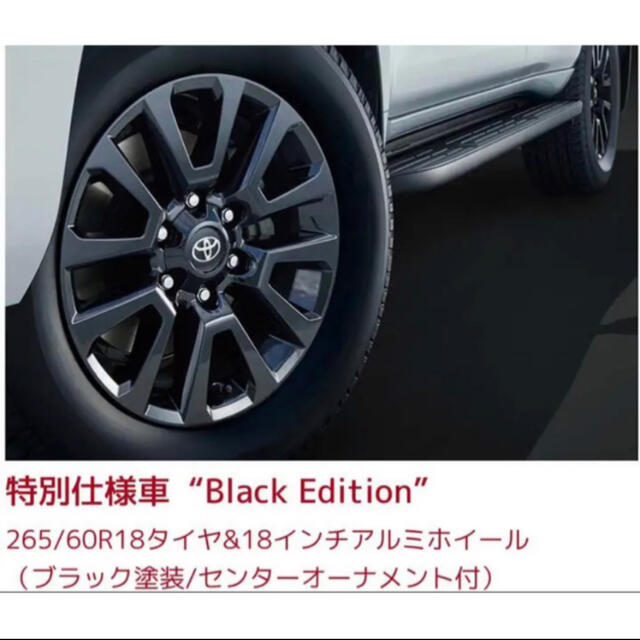 トヨタ 150 ランドクルーザープラド 18インチ サーフ マットブラックエディション FJクルーザー ハラックス 新車外し 純正