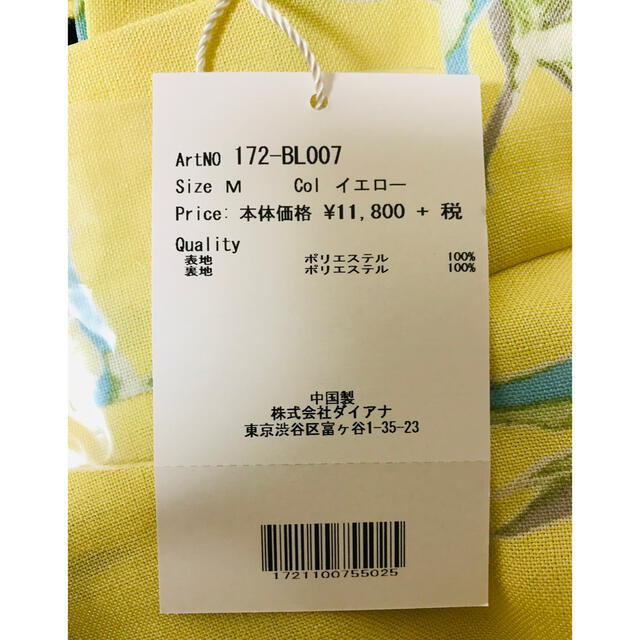 Supreme La La シュープリームララ トップス新品の通販 By Tana S Shop シュープリームララならラクマ Supreme La La シュープリームララ トップス新品の通販 By Tana S Shop シュープリームララならラクマ