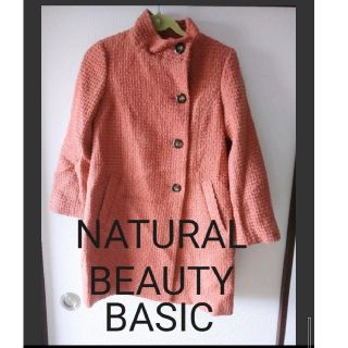 ナチュラルビューティーベーシック(NATURAL BEAUTY BASIC)のNATURAL BEAUTY BASIC コート M(ロングコート)