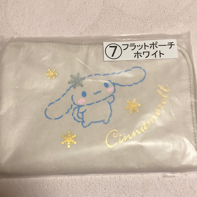 【お年玉セール特価】 値下げ済 1番くじ miffy ハンドタオル