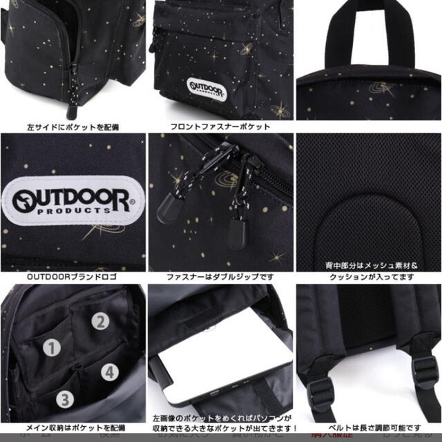 OUTDOOR(アウトドア)のユッキー様専用　アウトドア　リュック  美品 レディースのバッグ(リュック/バックパック)の商品写真