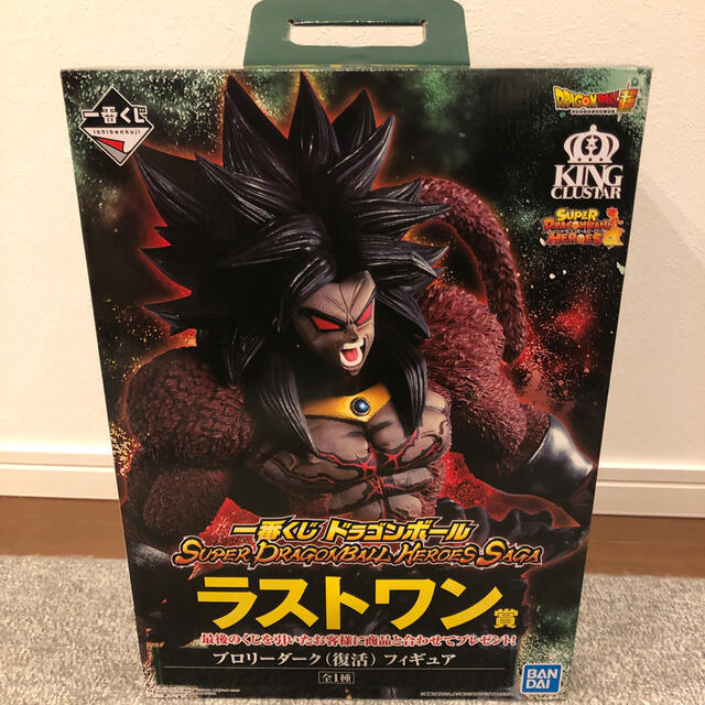 新品‼︎最安値‼︎ 一番くじ　ドラゴンボール　ラストワン賞　ブロリーダーク