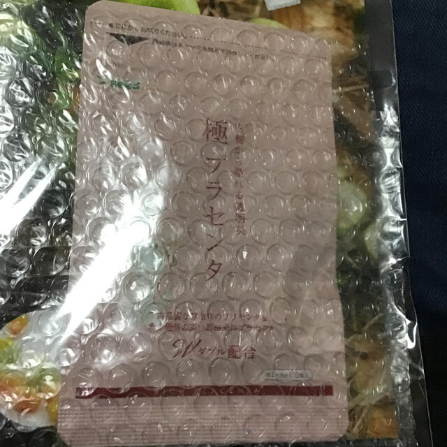 極プラセンタ 食品/飲料/酒の健康食品(その他)の商品写真