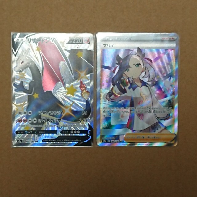 ポケモンカード シャイニースター SSRリザードンV SRマリィ セット 再