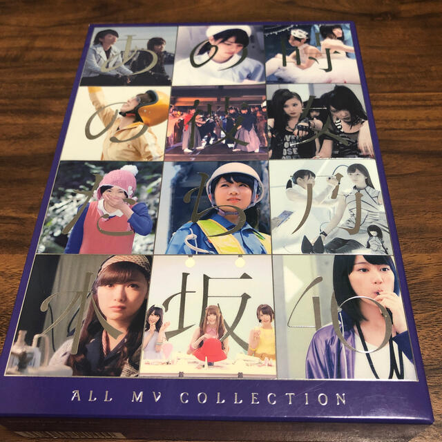 ALL　MV　COLLECTION～あの時の彼女たち～（完全生産限定盤） DVD