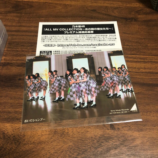 ALL MV COLLECTION~あの時の彼女たち~(完全生産限定盤) DVD