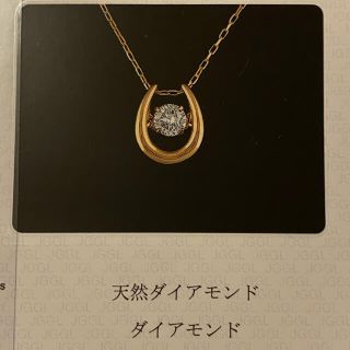 黒金曜日翌日祭　天然ダイア0.1ct プチペンダント