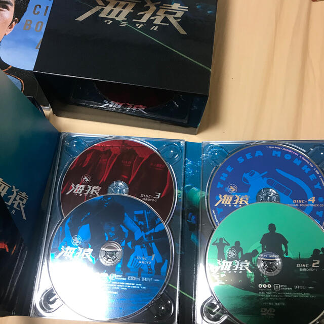 海猿　DVDボックス　斎藤工