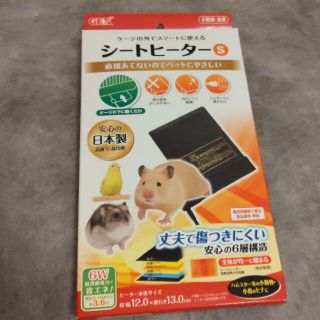 GEXシートヒーター　Sサイズ(小動物)