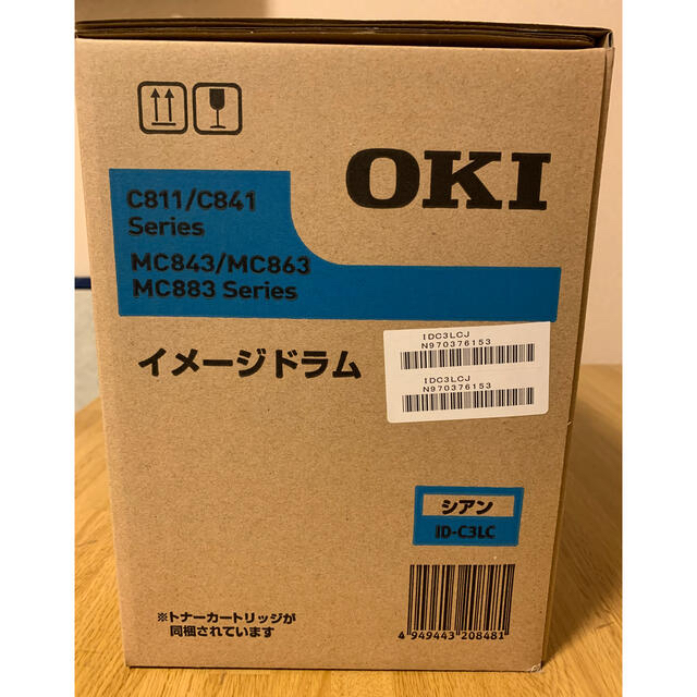 ＯＫＩプリンター用イメージドラム（純正品）／シアン　PC周辺機器