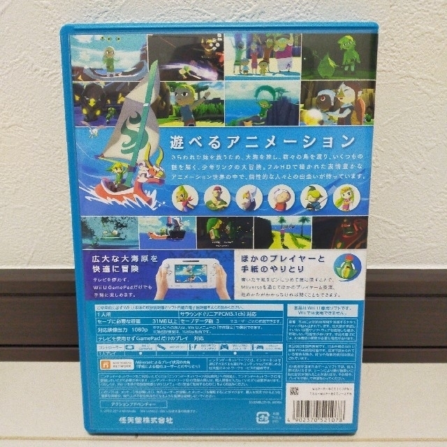 任天堂(ニンテンドウ)のゼルダの伝説 風のタクト HD Wii U エンタメ/ホビーのゲームソフト/ゲーム機本体(家庭用ゲームソフト)の商品写真