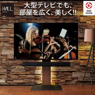 ウォール(WALL)のWALL壁掛けTVスタンドV3 ロータイプ （ホワイト）(棚/ラック/タンス)