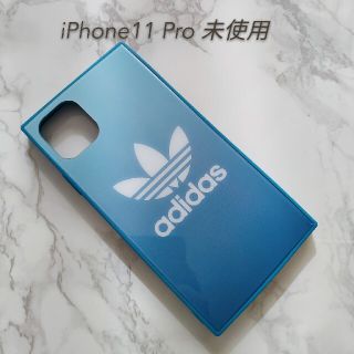 アディダス(adidas)の未使用adidas アディダス iPhone11 Pro用ケース(iPhoneケース)