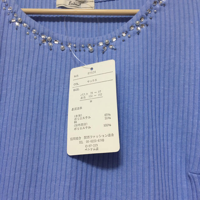 【値下げ】【新品未使用】サックスブルー トップス レディースのトップス(Tシャツ(半袖/袖なし))の商品写真