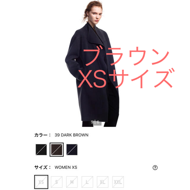 UNIQLO(ユニクロ)のユニクロ　ジルサンダー　カシミヤ ブレンド ノーカラー コート　XS レディースのジャケット/アウター(ロングコート)の商品写真