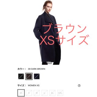 ユニクロ(UNIQLO)のユニクロ　ジルサンダー　カシミヤ ブレンド ノーカラー コート　XS(ロングコート)