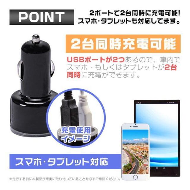 11/21シガーソケット  USB充電器 2ポートシガーソケット③ 自動車/バイクの自動車(車内アクセサリ)の商品写真