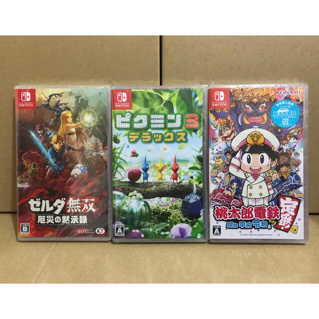 3台 ●ゼルダ無双 厄災の黙示録 ●ピクミン3 ●桃太郎電鉄　switch