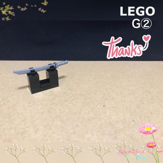 レゴ(Lego)のLEGO 武器 G② 刀 日本刀 刀掛台(その他)