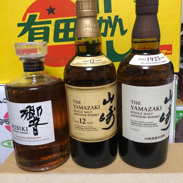 【在庫あり】 山崎ウイスキー+響 ウイスキー