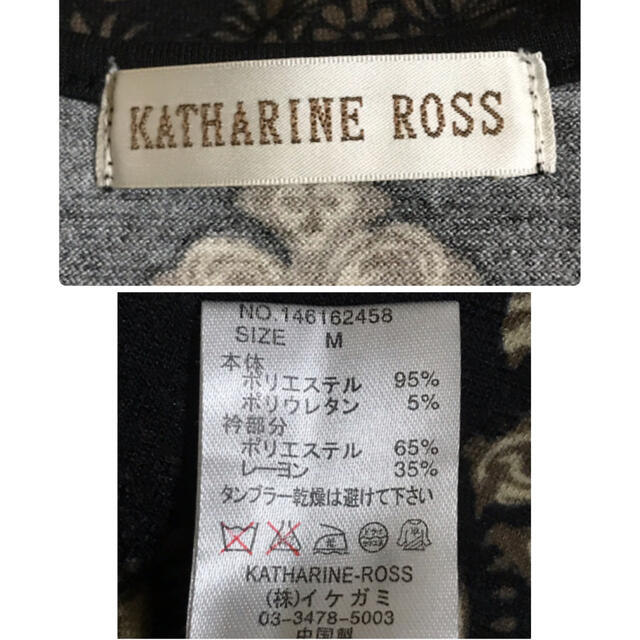 KATHARINE ROSS(キャサリンロス)のKATHARINE ROSS✰︎キャサリン ロス チュニック✩.*˚ レディースのトップス(チュニック)の商品写真