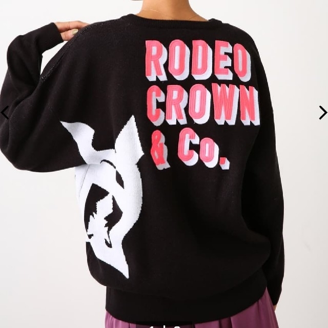 RODEO CROWNS WIDE BOWL(ロデオクラウンズワイドボウル)の♡やすり♡様専用  RCWB  ニットトップス レディースのトップス(ニット/セーター)の商品写真