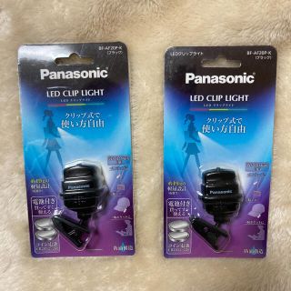 パナソニック(Panasonic)のPanasonic LED CLIP LIGHT  LED クリップライト(ライト/ランタン)