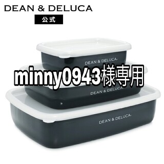 DEAN & DELUCA - DEAN & DELUCA ホーローコンテナ3サイズセットの通販 ...