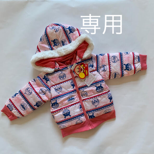 BANDAI(バンダイ)のさくら様専用 キッズ/ベビー/マタニティのキッズ服女の子用(90cm~)(ジャケット/上着)の商品写真