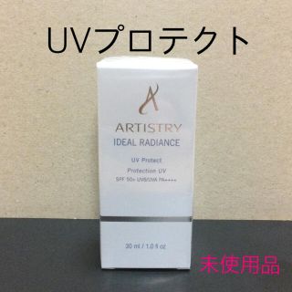 アムウェイ(Amway)の❗専用❗　アーティストリー  イデアルラディアンス　UVプロテクト　　　未使用品(その他)