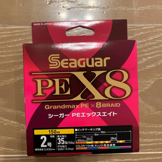 【シミケン様専用】Seaguar PE X8 【新品未開封】 スポーツ/アウトドアのフィッシング(釣り糸/ライン)の商品写真