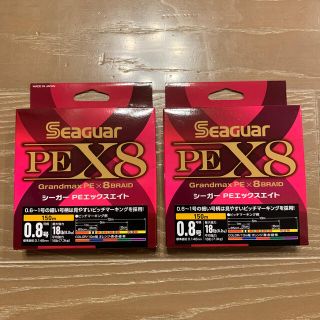 【シミケン様専用】Seaguar PE X8 【新品未開封】(釣り糸/ライン)