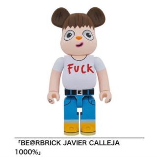 メディコムトイ(MEDICOM TOY)のBE@RBRICK JAVIER CALLEJA 1000％ ベアブリック(その他)