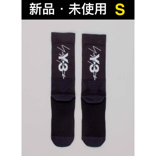 Y-3 ワイスリーTUBE SOCK 靴下 チューブソックス Sサイズ ブラック