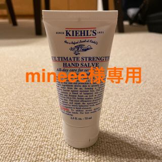 キールズ(Kiehl's)のキールズ　ハンドクリーム(ハンドクリーム)