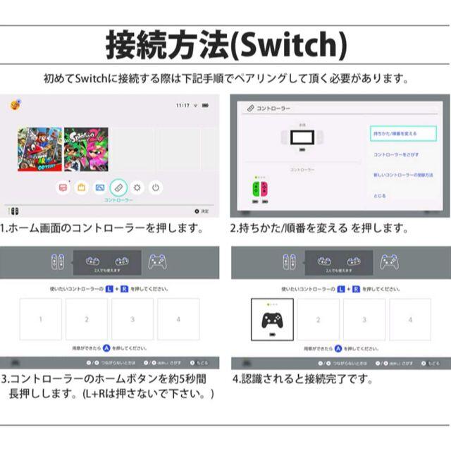 最新版 switchコントローラー レッド＆ブルー ジャイロセンサーワイヤレス エンタメ/ホビーのゲームソフト/ゲーム機本体(その他)の商品写真