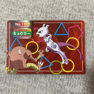 ポケモンカード　トップサン　ミューツー