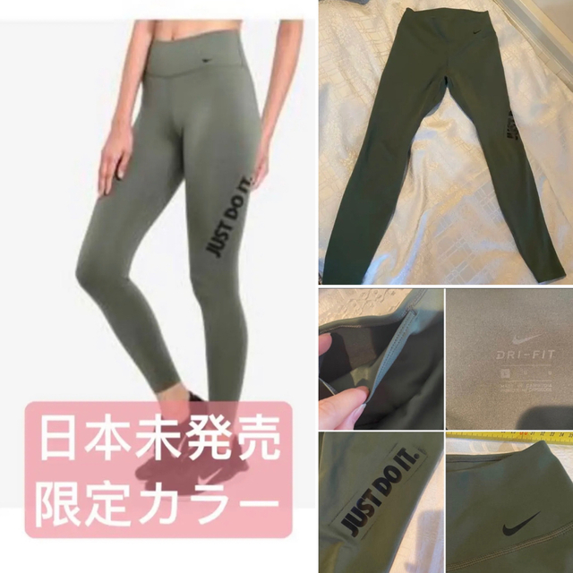 NIKE(ナイキ)のjake様専用　NIKE クロップ丈Tシャツ　カーキ色レギンス　セット レディースのトップス(Tシャツ(半袖/袖なし))の商品写真