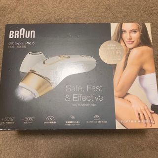 ブラウン(BRAUN)の新品未開封　BRAUN シルクエキスパートpro5 pl-5137(ボディケア/エステ)