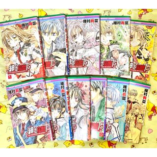 紳士同盟クロス 全巻セット(1巻～11巻)(全巻セット)