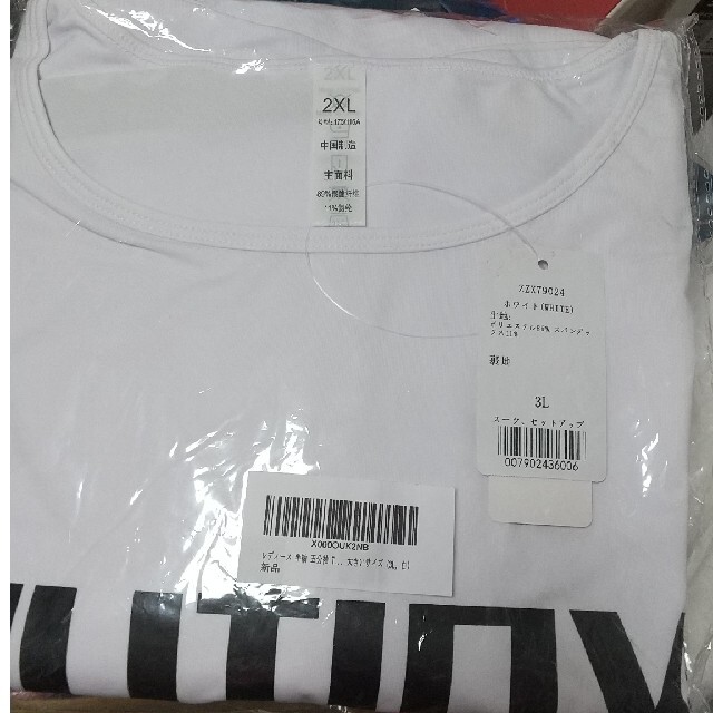 3L 新品 半袖Tシャツ+レギンス 白 大きいサイズ スポーツウェア 運動着 レディースのトップス(Tシャツ(半袖/袖なし))の商品写真
