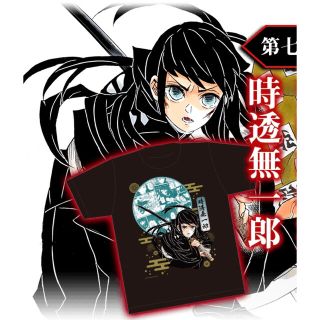 デジタル版 週刊少年ジャンプ 鬼滅の刃 Ｔシャツ サイズ L 時透無一郎 ...