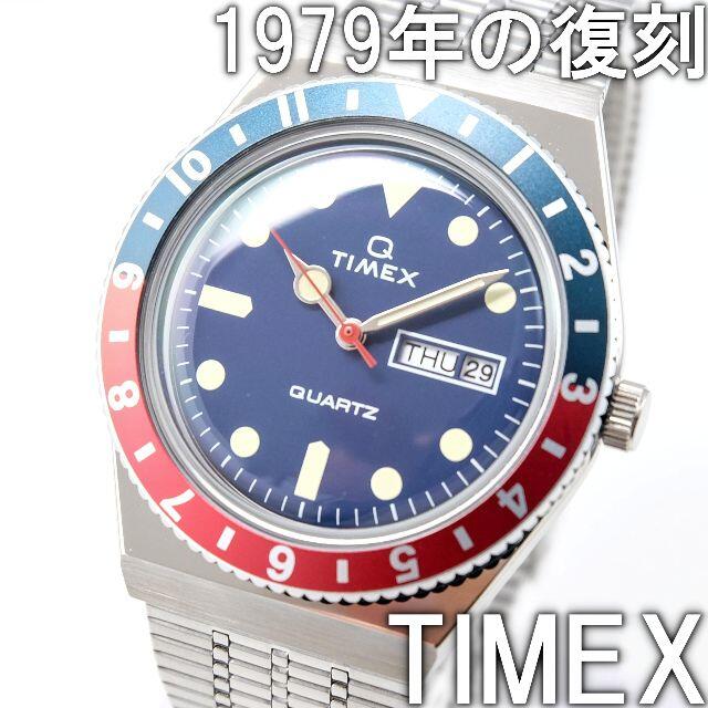 ★値下げ★ メンズ　TIMEX風　腕時計　ミリタリー - 3