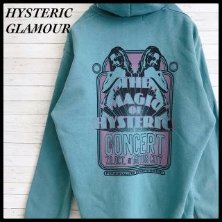 ヒステリックグラマー(HYSTERIC GLAMOUR)の【激レア】ヒステリックグラマー★ビックロゴ くすみブルー パーカー ヒスガール(パーカー)