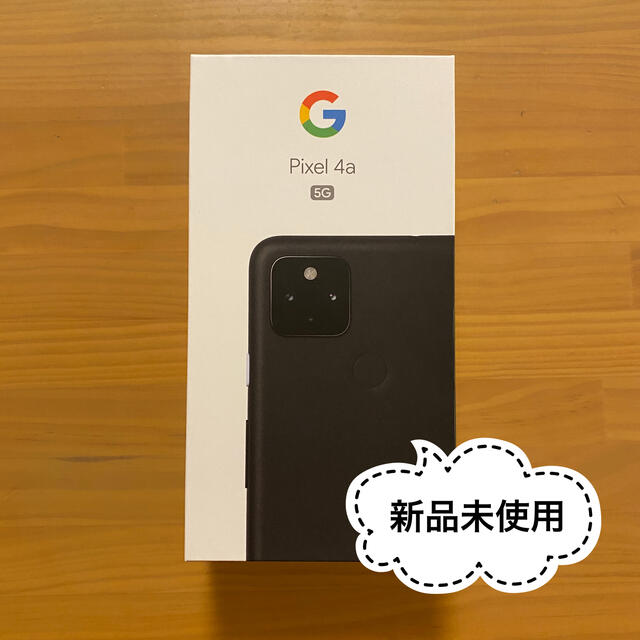 値引 ANDROID - ☆新品未使用 Pixel4a 5G 128GB SIMロック解除済