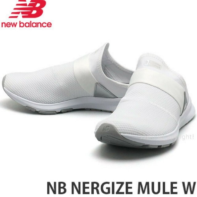 New Balance(ニューバランス)の新品 NEWBALANCE NB NERGIZE MULE W WHT 24.5 レディースの靴/シューズ(スニーカー)の商品写真