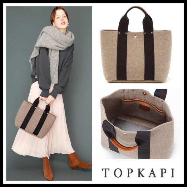 TOPKAPI(トプカピ)のベージュ◆ TOPKAPI イタリアンフェルト　テープコンビ　トートバッグ レディースのバッグ(トートバッグ)の商品写真