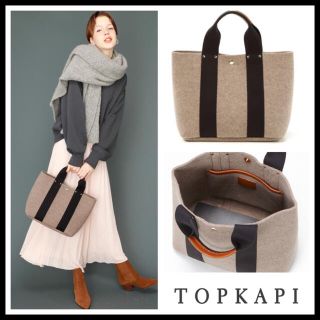 トプカピ(TOPKAPI)のベージュ◆ TOPKAPI イタリアンフェルト　テープコンビ　トートバッグ(トートバッグ)